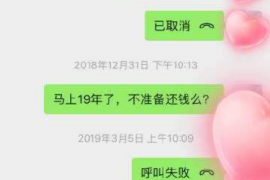 针对顾客拖欠款项一直不给你的怎样要债？